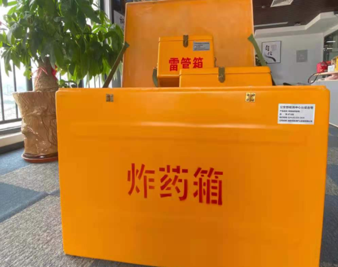 临湘玻璃钢炸药箱雷管箱的优势在哪里？