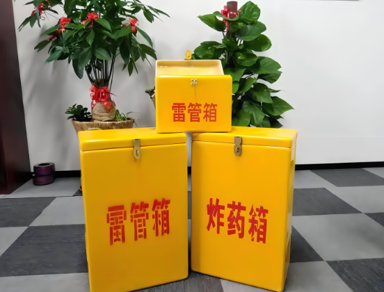 临湘玻璃钢炸药箱与普通炸药箱有什么区别？