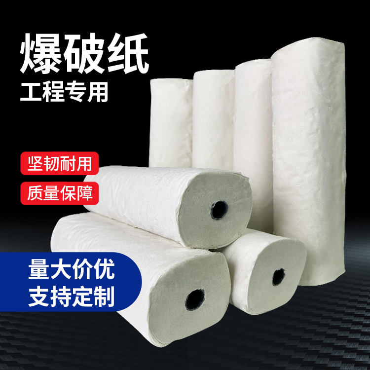 临湘什么是液氧爆破技术？