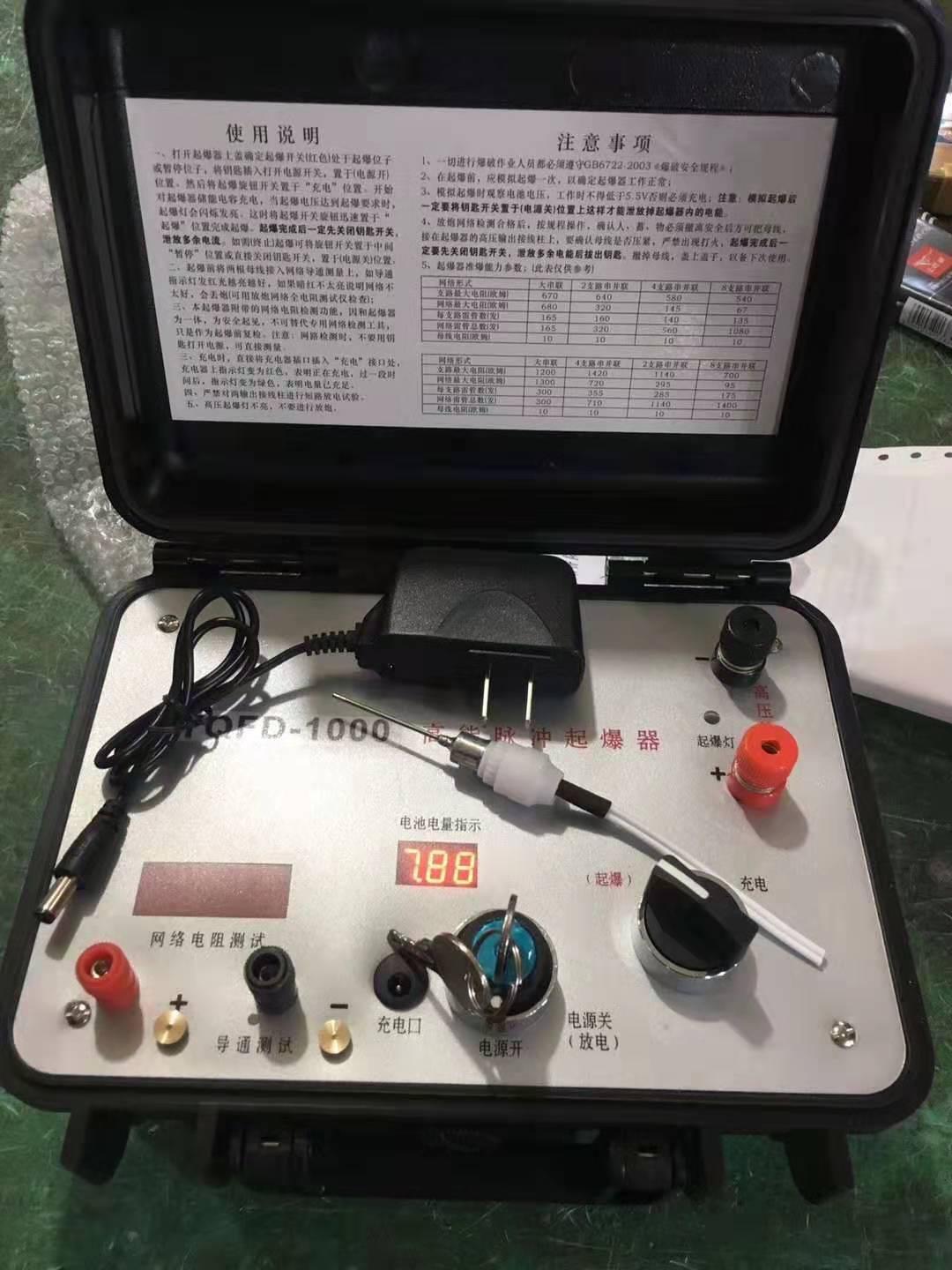 临湘发爆器（矿用起爆器）：爆破作业的“总开关”，你真的了解它吗？